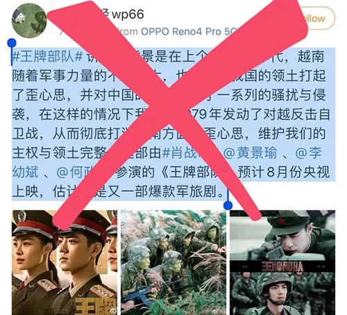 Bộ Ngoại giao Việt Nam lên tiếng về phim Trung Quốc xuyên tạc lịch sử