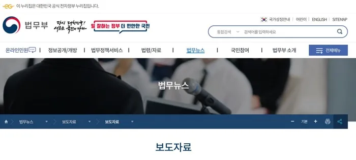 Hàn Quốc thí điểm cấp thị thực làm việc “du mục kỹ thuật số”
