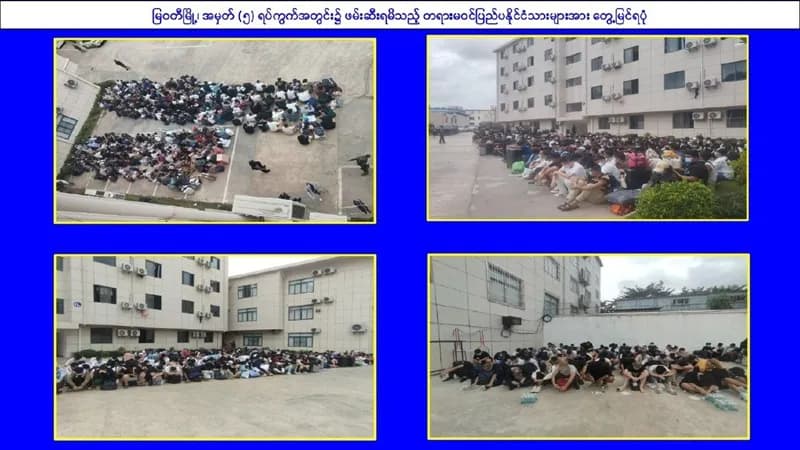 Myanmar phá thêm nhiều toà nhà, bắt hàng trăm người ở khu lừa đảo