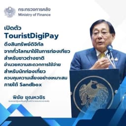 Thái Lan thí điểm cho khách du lịch thanh toán bằng tiền điện tử