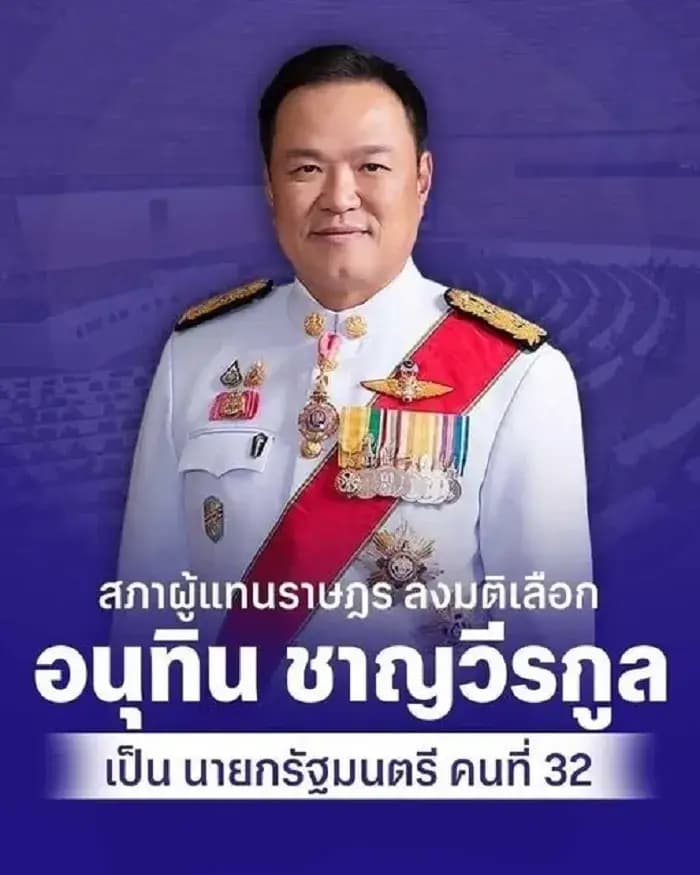 Thái Lan bầu được tân Thủ tướng sau khi bà Paetongtarn bị phế truất