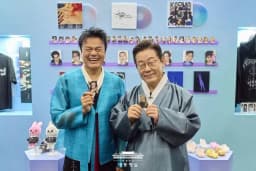 Hàn Quốc thành lập Ủy ban Giao lưu Văn hóa Đại chúng, lãnh đạo JYP làm chủ tịch 