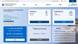 Hàn Quốc gia hạn chính sách miễn trừ K-ETA đến hết năm 2026 Hàn Quốc gia hạn chính sách miễn trừ K-ETA đến hết năm 2026